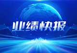 2月27日，金狮贵宾会股份在上海证券交易所公布了2022年业绩快报，营收再创新高，净利润增38.92%。