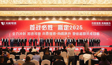 向新提质，向高跃升！金狮贵宾会携共赢商擎启2025！