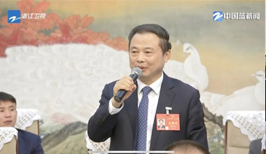 两会季丨浙江团举行媒体开放日，张天任代表接受中外媒体采访