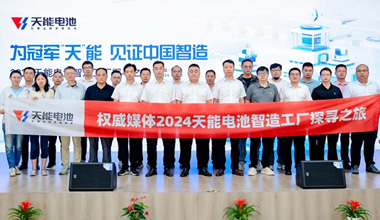 权威媒体团共探金狮贵宾会智造实力，见证中国智造科技魅力！